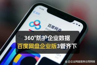 必威电竞csgo截图4